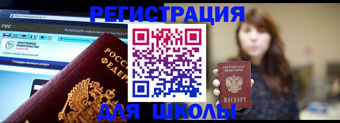 временная регистрация надежно в Вологде